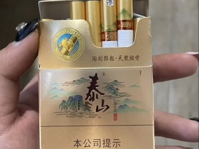 泰山(儒风新版)香烟价格表_新版儒风多少钱一盒6