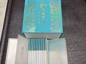 白沙(和天下尊品细支)香烟价格表_白沙和天下尊品细支皿方罍多少钱一盒1