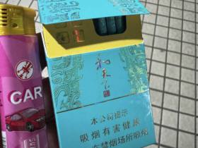 白沙(和天下尊品细支)香烟价格表_白沙和天下尊品细支皿方罍多少钱一盒4