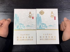 黄山(天都中支癸卯贺岁版)香烟价格表_天都中支黄山贺岁2023兔年贺岁版多少钱一盒1