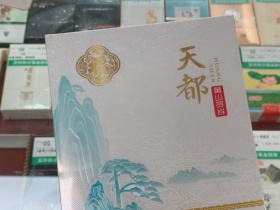 黄山(天都中支癸卯贺岁版)香烟价格表_天都中支黄山贺岁2023兔年贺岁版多少钱一盒3