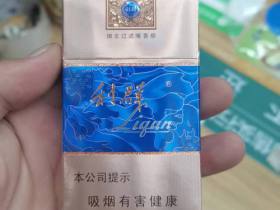 利群(西湖恋细支)香烟价格表_利群细支西湖恋新版蓝色,国色天香细支多少钱一盒1