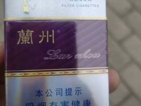 兰州(新尚)香烟价格表_兰州硬新尚多少钱一盒1