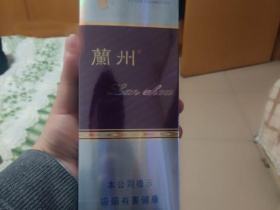 兰州(新尚)香烟价格表_兰州硬新尚多少钱一盒3