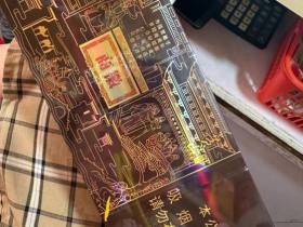 黄山(徽商新视界细支癸卯贺岁版)香烟价格表_黄山徽商新视界细支2023兔年限量版多少钱一盒1