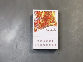红塔山(星座)香烟价格表_多少钱一盒3