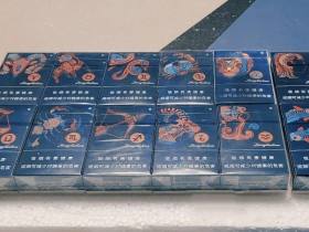 红塔山(星座)香烟价格表_多少钱一盒4