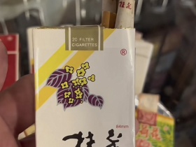 长白山(桂花)香烟价格表_多少钱一盒1