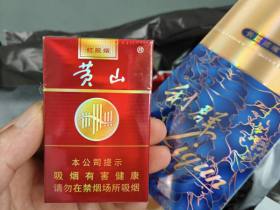 黄山(新红皖)香烟价格表_多少钱一盒1