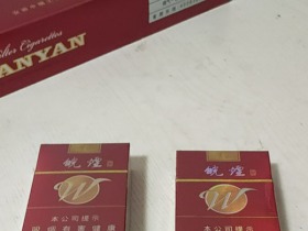 黄山(新红皖)香烟价格表_多少钱一盒3