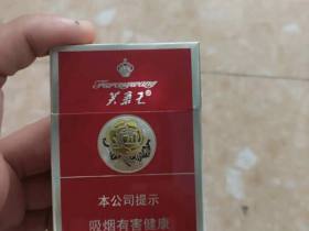 芙蓉王(硬红宝石)香烟价格表_多少钱一盒3