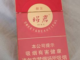 大青山(硬红昭君和亲)香烟价格表_多少钱一盒1
