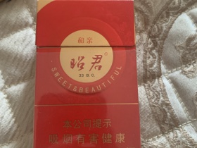 大青山(硬红昭君和亲)香烟价格表_多少钱一盒5