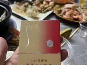 苏烟(晶彩中支)香烟价格表_多少钱一盒2