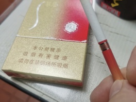 苏烟(晶彩中支)香烟价格表_多少钱一盒3