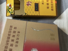 苏烟(晶彩中支)香烟价格表_多少钱一盒5