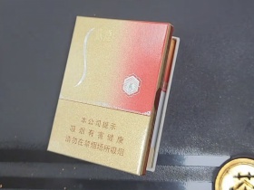 苏烟(晶彩中支)香烟价格表_多少钱一盒6