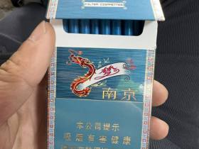 南京(梦都升级版)香烟价格表_南京梦都细支新版多少钱一盒3