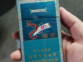 南京(梦都升级版)香烟价格表_南京梦都细支新版多少钱一盒6
