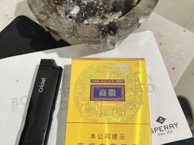 黄山(徽商新概念双中支)香烟价格表_多少钱一盒6