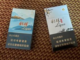 利群(山外山)香烟价格表_多少钱一盒3