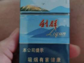 利群(山外山)香烟价格表_多少钱一盒4