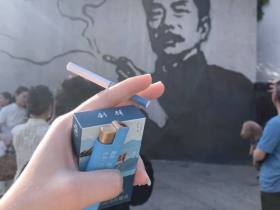 利群(山外山)香烟价格表_多少钱一盒5