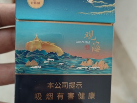 七匹狼(观海中支)香烟价格表_多少钱一盒4