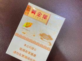 黄金叶(天香中支)香烟价格表_多少钱一盒2
