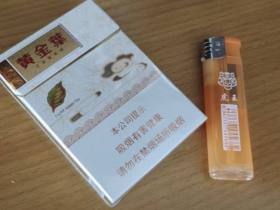 黄金叶(天香中支)香烟价格表_多少钱一盒3