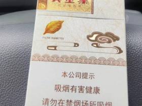 黄金叶(天香中支)香烟价格表_多少钱一盒4