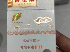 黄金叶(天香中支)香烟价格表_多少钱一盒5