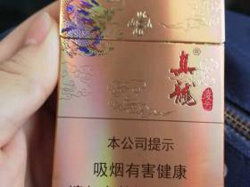 真龙(硬凌云)香烟价格表_多少钱一盒1