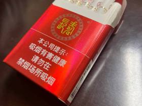 长寿(红)香烟价格表_LongLife Red多少钱一盒2