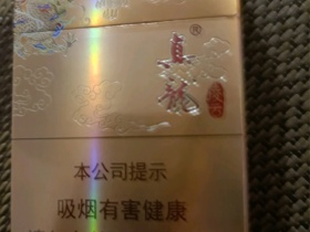 真龙(硬凌云)香烟价格表_多少钱一盒3
