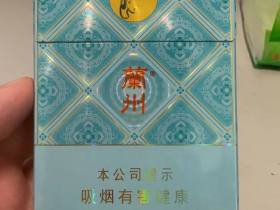 兰州(小青支)香烟价格表_多少钱一盒5