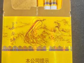 长白山(人参参品)香烟价格表_多少钱一盒1