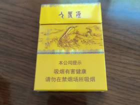 长白山(人参参品)香烟价格表_多少钱一盒2