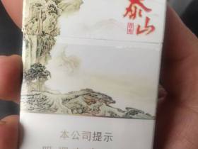 泰山(青秀)香烟价格表_批发价多少钱一盒2