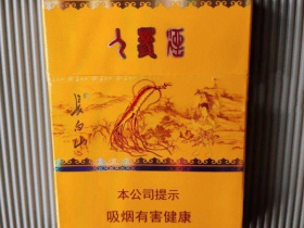长白山(人参参品)香烟价格表_多少钱一盒6