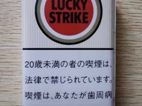 好彩(软日税)香烟价格表_LUCKY STRIKE FK 11mg多少钱一盒4