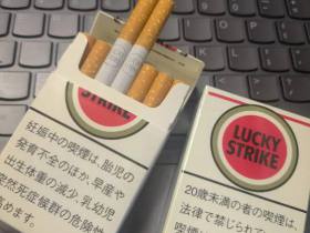 好彩(硬日税)香烟价格表_Lucky Strike Red多少钱一盒1