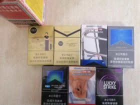 555(xiguan)香烟价格表_三五西关多少钱一盒1