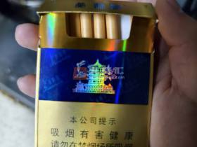 黄鹤楼(硬蓝中支)香烟价格表_多少钱一盒5