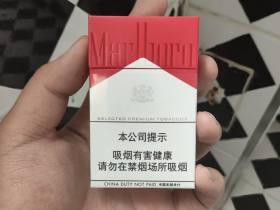 万宝路(硬红2.0中免)香烟价格表_中免硬红万宝路多少钱一盒5
