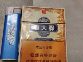 恒大(硬中支)香烟价格表_多少钱一盒5