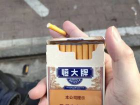 恒大(硬中支)香烟价格表_多少钱一盒6