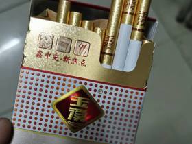 玉溪(鑫中支)香烟价格表_多少钱一盒5