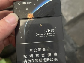贵烟(贵中支)香烟价格表_贵烟跨越中支多少钱一盒5