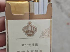 芙蓉王(王之荣耀)香烟价格表_多少钱一盒1